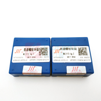 成量 环规 M3-6g (运费另议)