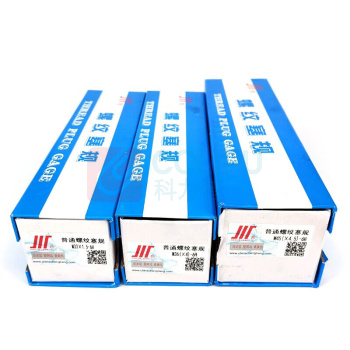 成量 螺纹塞规 M145X2-6H