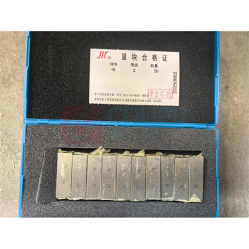 成量 单块公制量块(不含检测) 1015000912 10mm/2级