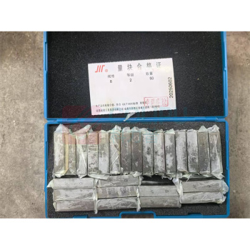 成量 单块公制量块(不含检测) 1015000872 8mm/2级