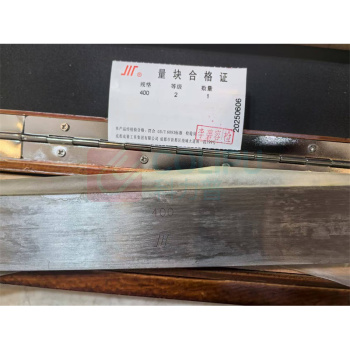 成量 单块公制量块 1015001362 400mm/2级