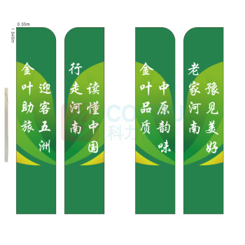 豫见金叶 端头亚克力侧护板厚度8mm 可定制