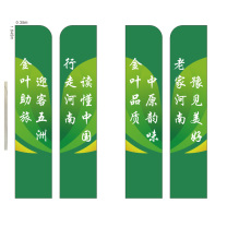 豫见金叶 端头亚克力侧护板厚度8mm 可定制