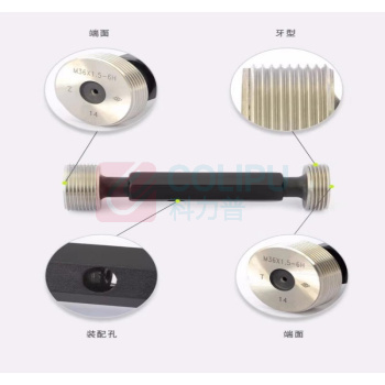 英示 INSIZE 光面极限塞规 4124-15JS8-LT73-DZ 孔尺寸φ15±0.013,通规长度73