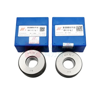 成量 螺纹环规 M24*2-6G-T/Z 不含第三方计量报告