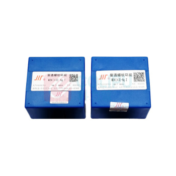 成量 螺纹环规 M24*2-6G-T/Z 不含第三方计量报告