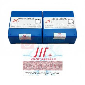 成量 螺纹环规 M52*1.5-6g T/Z
