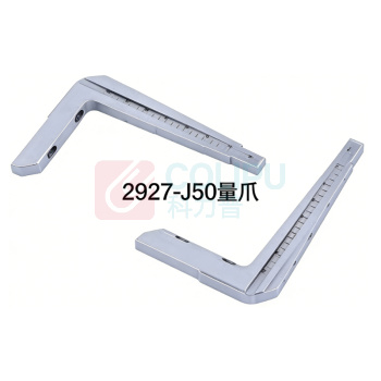 英示 INSIZE 量爪 2927-J50