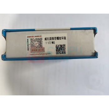 成量 螺纹环规 1 1/2WKG