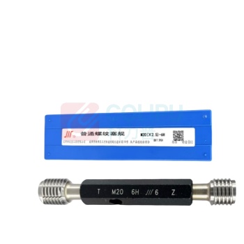 成量 塞规 M20(x2.5)6H T.Z