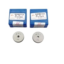 成量 螺纹环规 M4*0.5-6h 轴承钢