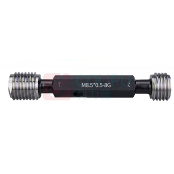 成量 螺纹塞规 M8.5*0.5-8G