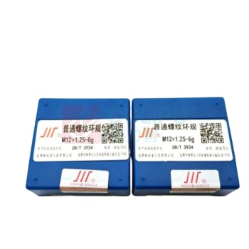 成量 螺纹环规 M12X1.25-6g T.Z 含计量