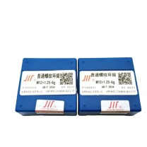 成量 螺纹环规 M12X1.25-6g T.Z 含计量
