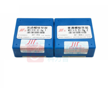 成量 高碳铬轴承钢公制螺纹环规 M5*0.5 6g-Z 止端 起订量2发货