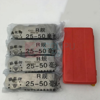 晶花 半径规 R25-R50 (不含检测报告)