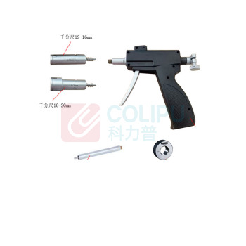英示 INSIZE 枪式三点内径千分尺 2124-S202C 12-20mm 枪体1个,12-16mm、16-20mm千分尺各1、延长杆150mm1个、校正环规16mm1个 不含检测费用