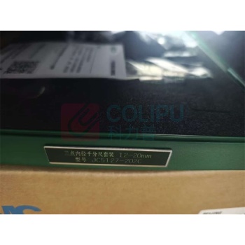 英示 INSIZE 三点内径千分尺 JC5172-202C 精度0.005mm 不含检测费 包含的千分尺:12-16mm,16-20mm 校对环规(标配):φ16mm 延长杆(标配):150mm