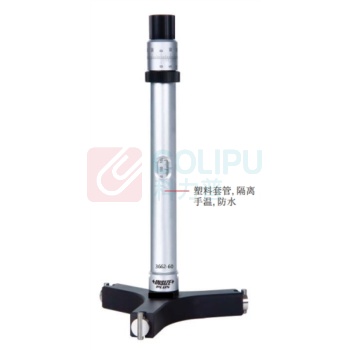 英示 INSIZE 大行程三点内经千分尺 3662-60 40-60mm 含检测费用