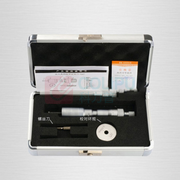 青量 三点内径千分尺 4-5mm 0.01mm 不含送检费,下单前请提前联系我司销售人员