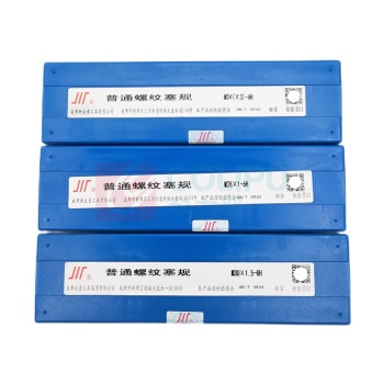 成量 螺纹塞规 M30*1-6H M30 (黑色) 不含第三方检测报告(运费另议)