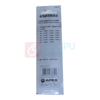 世达 SATA 23件套公英制塞尺 09405 0.02-1.00MM