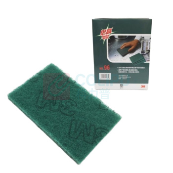 3M 百洁布 15cm*10cm 20片/盒