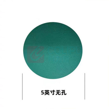 三圈牌 圆形植绒砂纸片 绿砂 5寸 40#