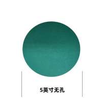 三圈牌 圆形植绒砂纸片 绿砂 5寸 40#