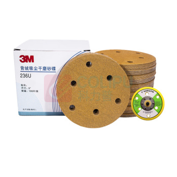 3M 背绒吸尘干磨砂碟 236U 5寸 6孔 P320 含砂纸托盘 100片/盒