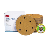 3M 背绒吸尘干磨砂碟 236U 5寸 6孔 P320 含砂纸托盘 100片/盒