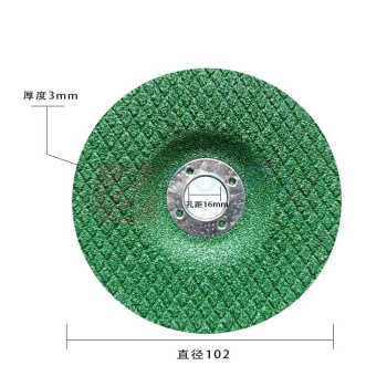 极力熊 不锈钢打磨片 102*3*16起订量1发货