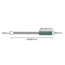 衡仪 HY 橡胶打磨头 W-3*4mm (圆柱形) 