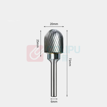 勋狸粑 硬制合金旋转锉 C2025M06 C型 20mm