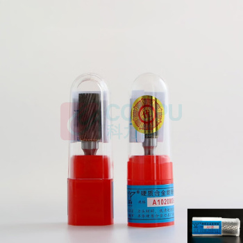 勋狸粑 硬制合金旋转锉 C2025M06 C型 20mm