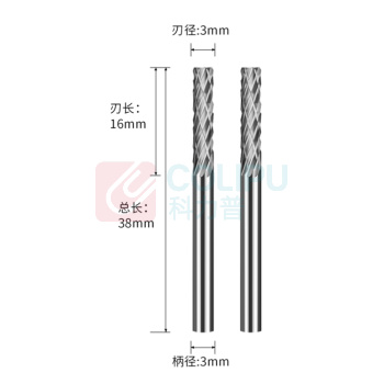 极一 硬质合金旋转锉 A3 (双槽) 3*3mm