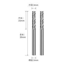 极一 硬质合金旋转锉 A3 (双槽) 3*3mm