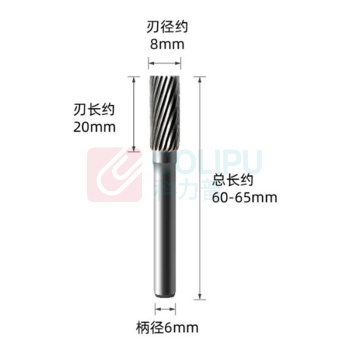艾克 硬质合金旋转锉 A0820M06