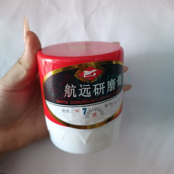 航远 研磨膏 W7 0.25KG/盒