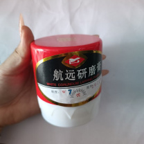 航远 研磨膏 W7 0.25KG/盒
