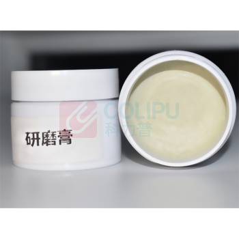 航远 研磨膏 W10 250g/盒