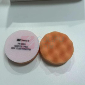 3M 海绵球 02648