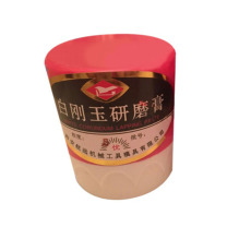 航远 白刚玉研磨膏 W14 250g/盒
