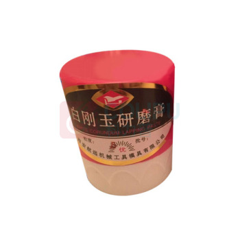 航远 白刚玉研磨膏 WA-W40 250g/盒