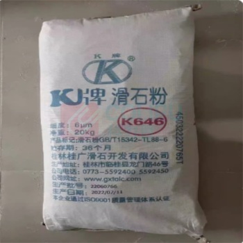 K牌 滑石粉 2000目 20KG/包,氧化硅含量:60%左右 (白色)