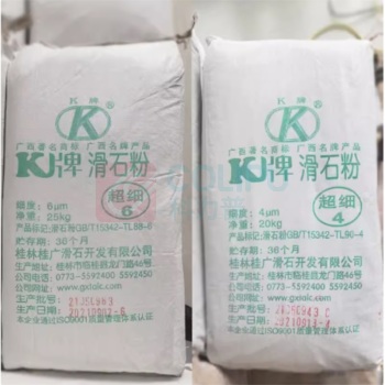 K牌 滑石粉 1250目 20KG/包,10微米