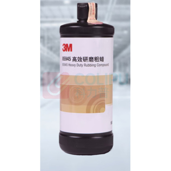 3M 高效研磨粗蜡 修补喷漆后缺陷不伤漆面木材塑料金属石材表面漆面 85945 900ml 1瓶装