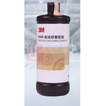 3M 高效研磨粗蜡 修补喷漆后缺陷不伤漆面木材塑料金属石材表面漆面 85945 900ml 1瓶装