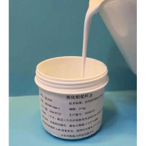 兴航 氧化铝浆料 Q/XXGH 0004-2022