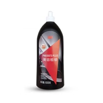3M 抛光蜡 PN05973 plus 1kg